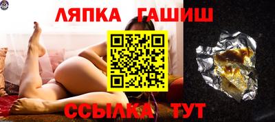 прущие крисы Апшеронск