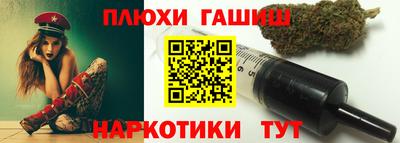 прущие крисы Апшеронск