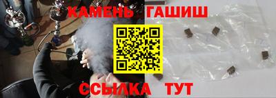 эйфоретик Балаково