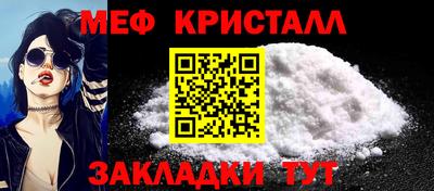 прущие крисы Апшеронск