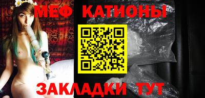 эйфоретик Балаково
