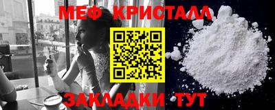 МДМА Волгодонск