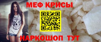 прущие крисы Апшеронск