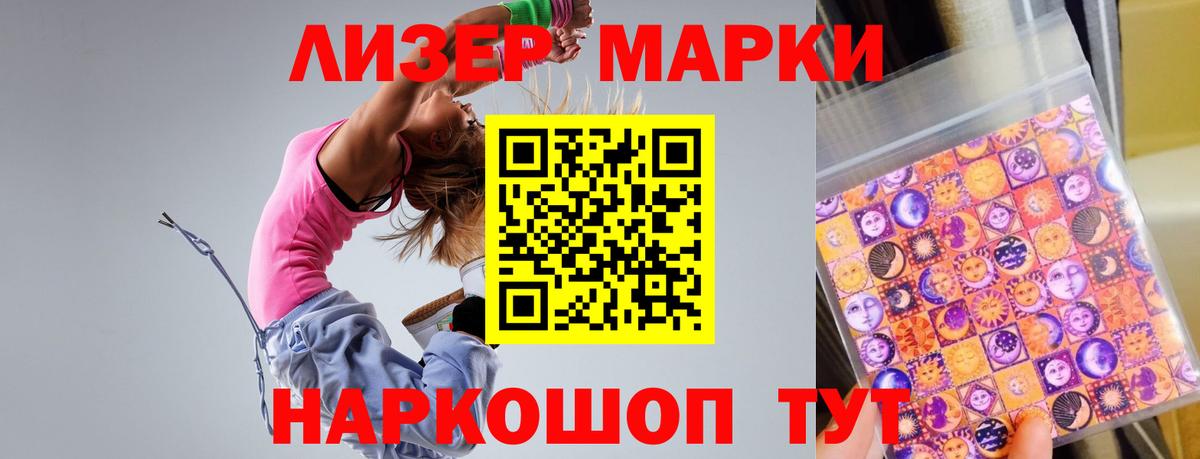 Лсд 25 экстази кислота  Вход с VPN  mega зеркало  LSD-25 экстази кислота  Волгодонск 