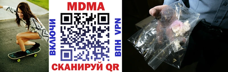 MDMA crystal Волгодонск