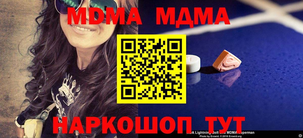КОКАИН Волгодонск