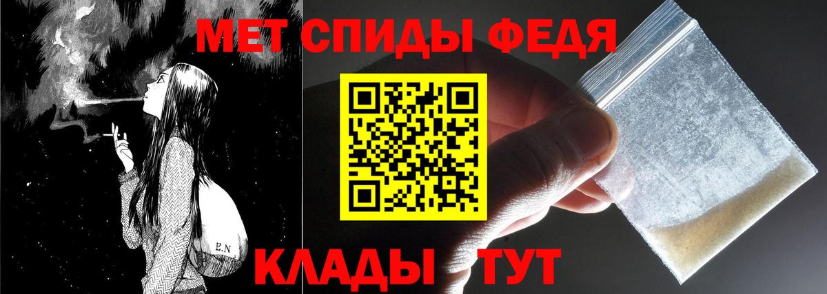 Первитин Декстрометамфетамин 99.9% Волгодонск