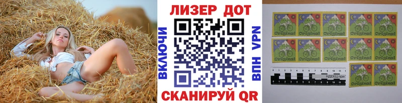 Марки N-bome 1500мкг  Волгодонск 