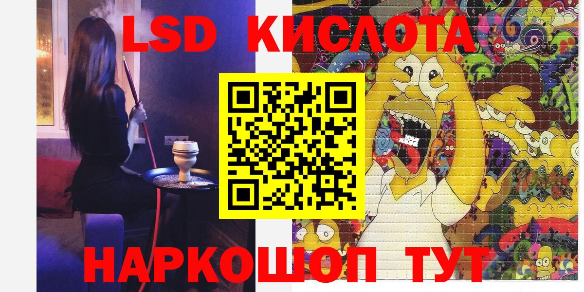 Марки 25I-NBOMe 1500мкг Волгодонск