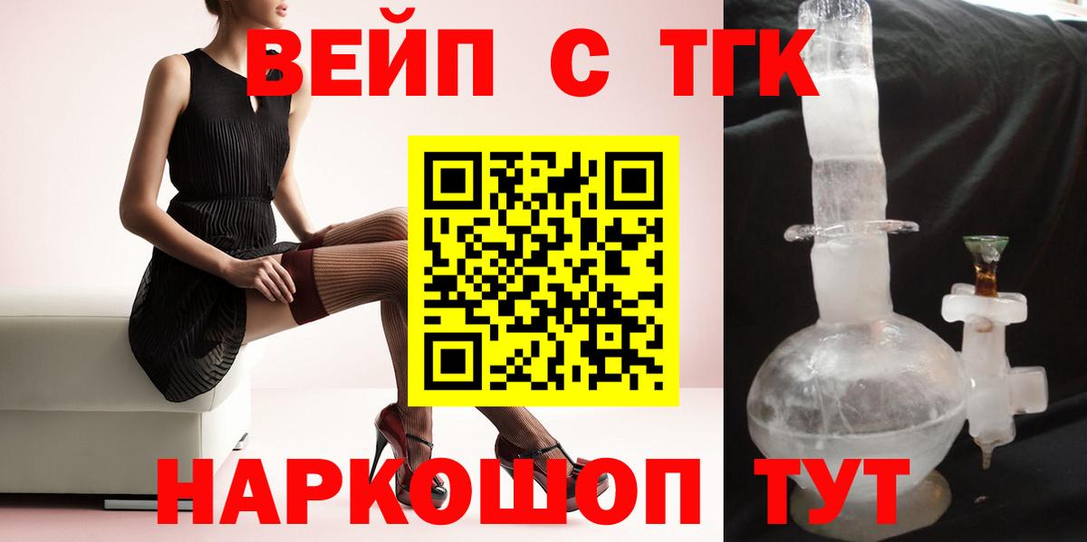 Дистиллят ТГК концентрат Волгодонск