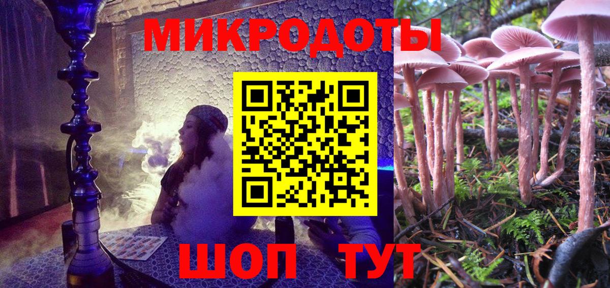Псилоцибиновые грибы MAGIC MUSHROOMS Волгодонск