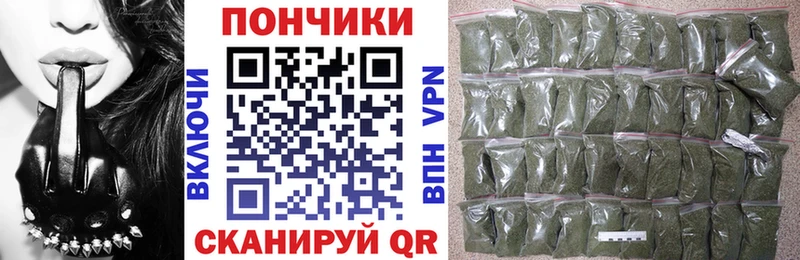 Канабис White Widow  гидра ONION  Волгодонск 