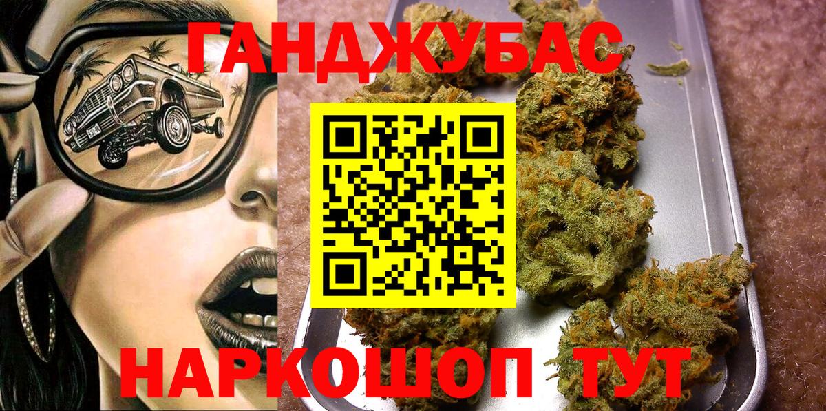 Конопля Amnesia  МАРИХУАНА сатива  Конопля гибрид  Волгодонск  Каннабис Amnesia  Вход с VPN 